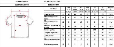 детские.jpg